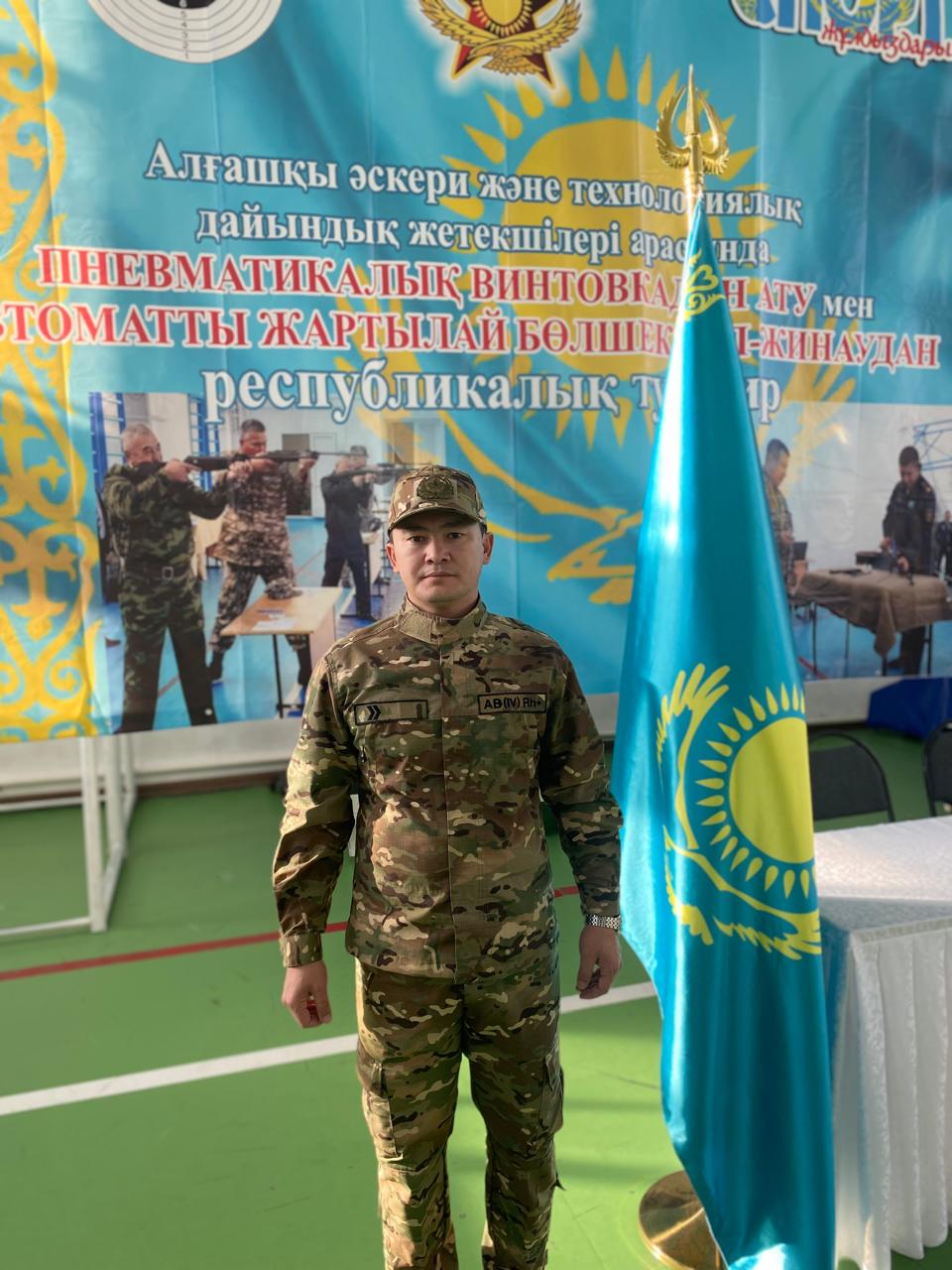 Дарибаев Нурбол Орынбаевич